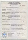 сертификат ламинат belgio